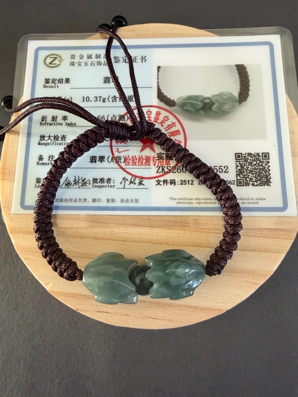 Certified Green Jade Pixiu Bracelet -